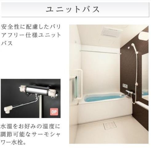 （仮称）新築高座渋谷駅前マンション その他4