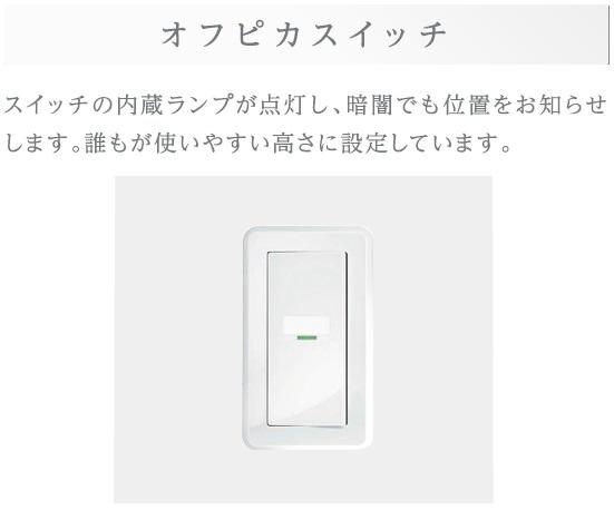 （仮称）新築高座渋谷駅前マンション その他18