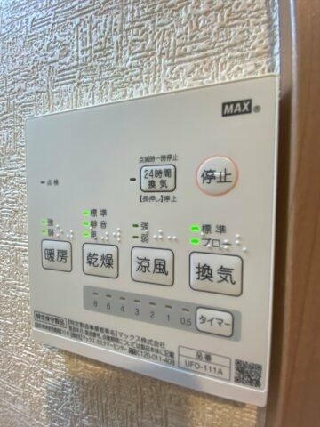 ＩＱテラス横浜戸塚 その他5