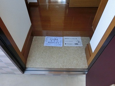 フローラル 玄関