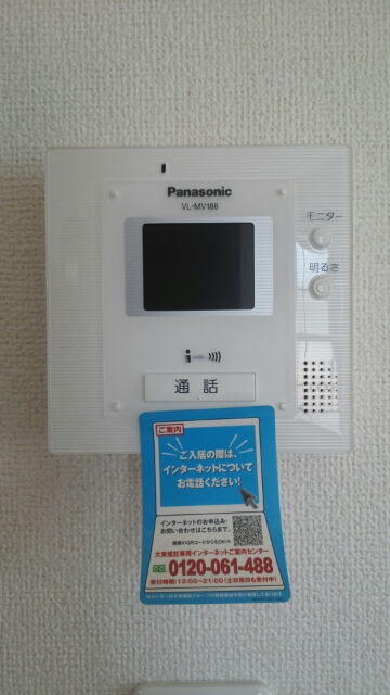 ティエラセレナ その他6