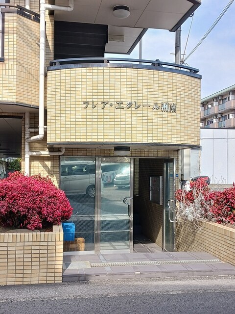 フレア・エクレール湘南 その他7