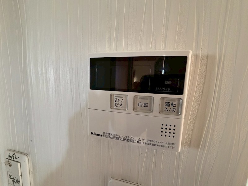 加藤貸家　8号棟 その他4