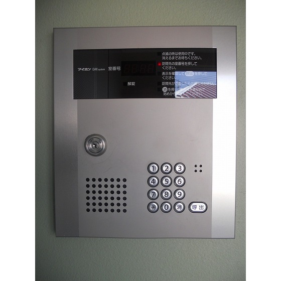 Ｗｅａｌｔｈｙ長谷 その他9