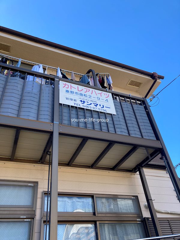 カトレアハイツ その他5