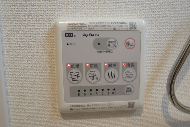 サファイアA その他3