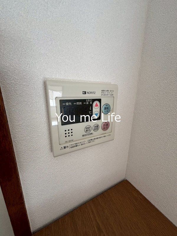 みどりハイツ その他11