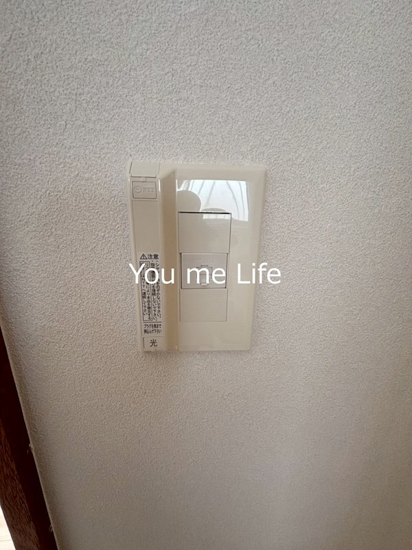 みどりハイツ その他7