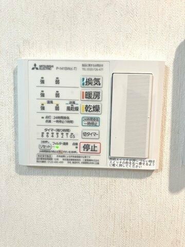 平塚八重咲町三和プラザ その他6