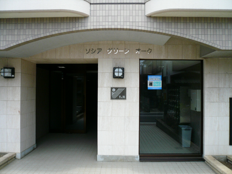 ソシアグリーンオーク その他外観3