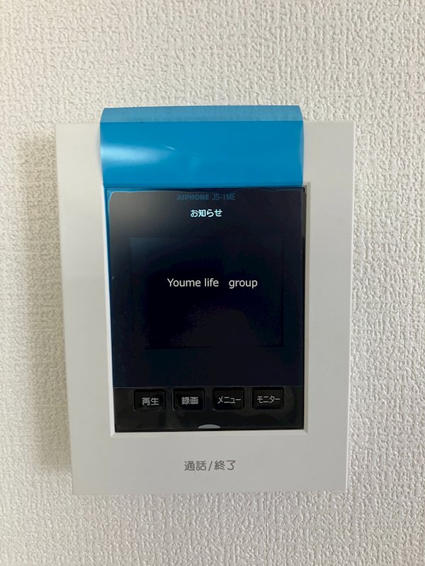 ヒルトップカスガ その他1