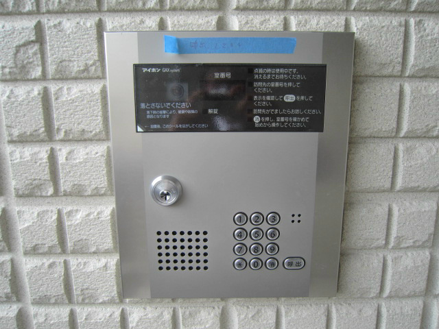 フローラ紀秀 その他2