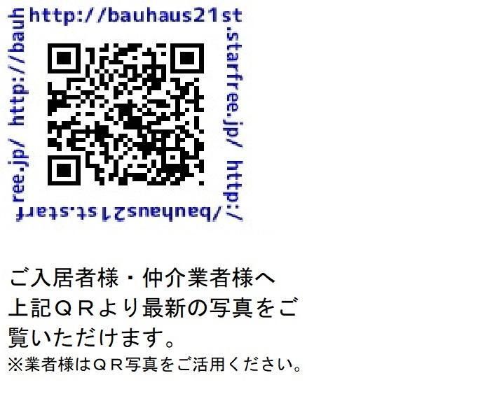 BAUHAUS2 その他1