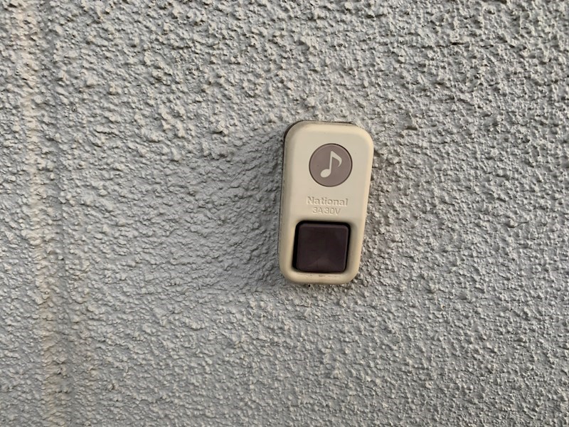 ファミーユ田村 その他4