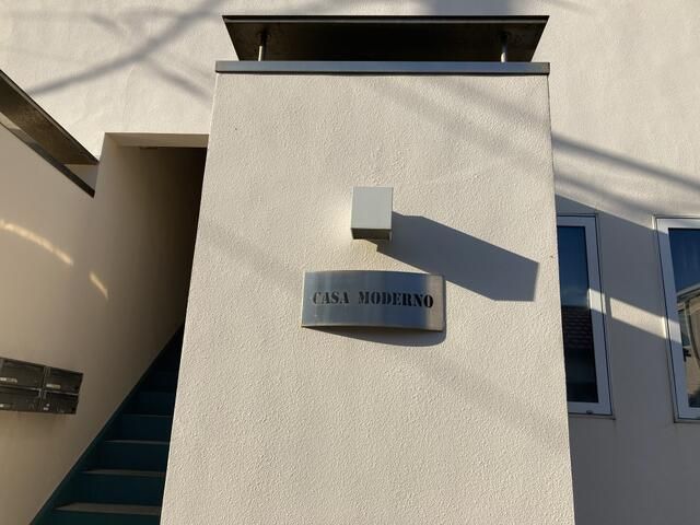 ＣＡＳＡ　ＭＯＤＥＲＮＯ その他外観2