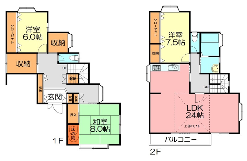 木村貸家 間取り