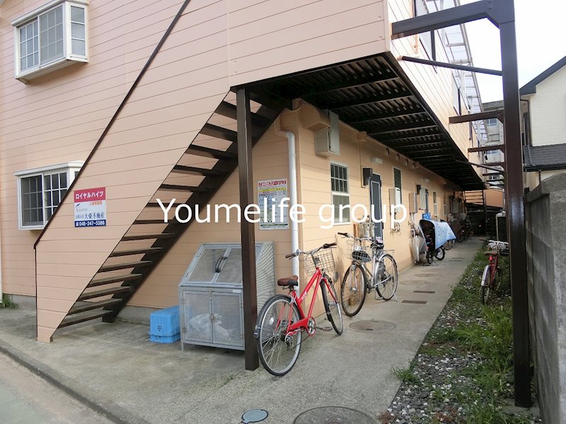 ロイヤルハイツ その他外観1