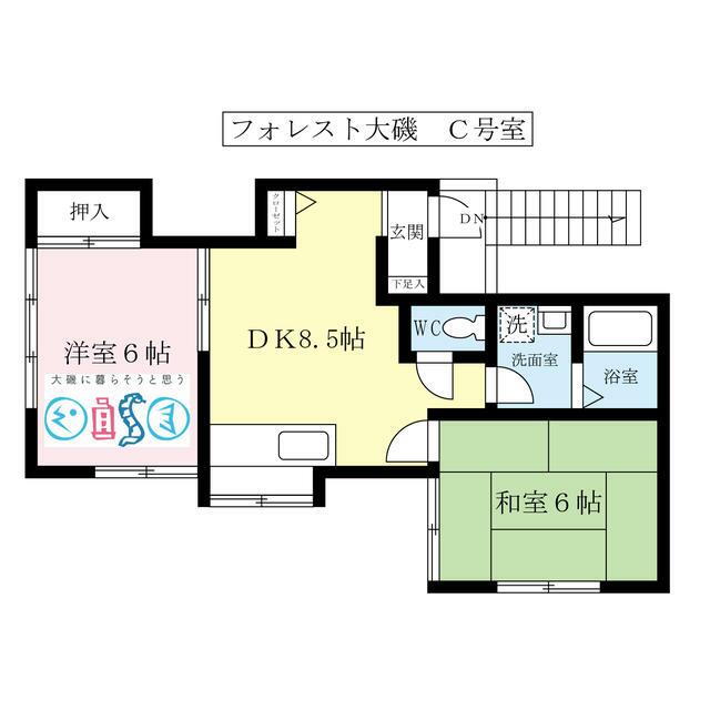 フォレスト大磯 C号室 間取り