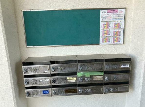 城山松本マンション その他外観1