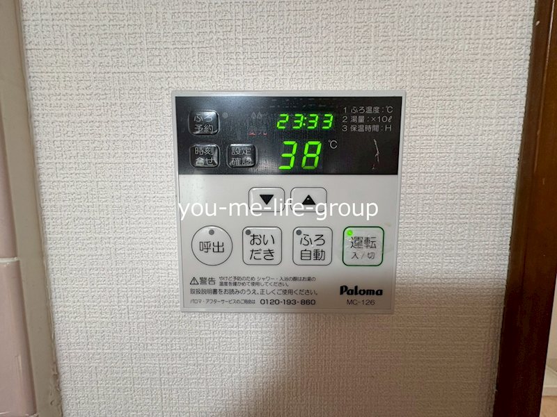 ハワイ荘 その他6