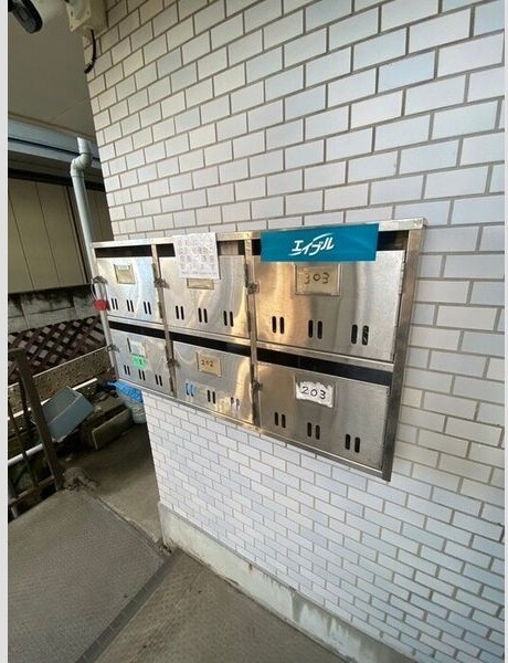 神奈川県綾瀬市寺尾中３丁目 その他設備