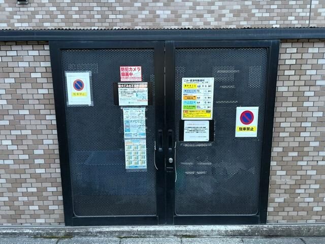 ライオンズマンション相模が丘第５ その他外観6