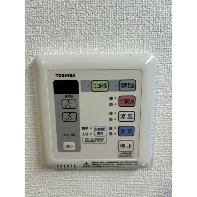 フラッツ横浜戸塚 その他5