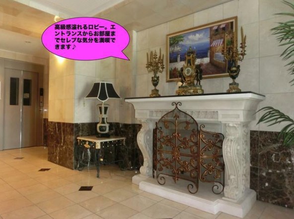 ロイヤルヒルズ その他外観1