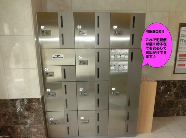 ロイヤルヒルズ その他外観2