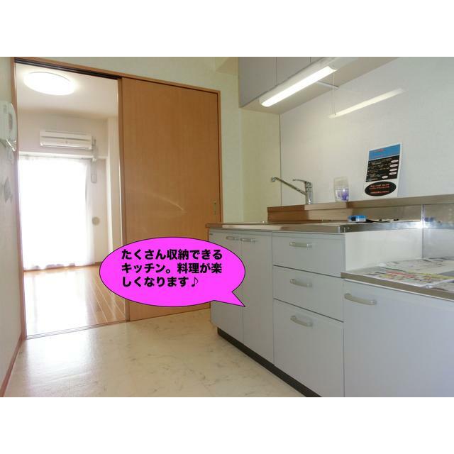 ロイヤルヒルズ キッチン