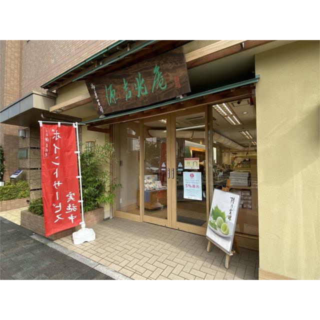 ぱる湘南台 周辺画像7