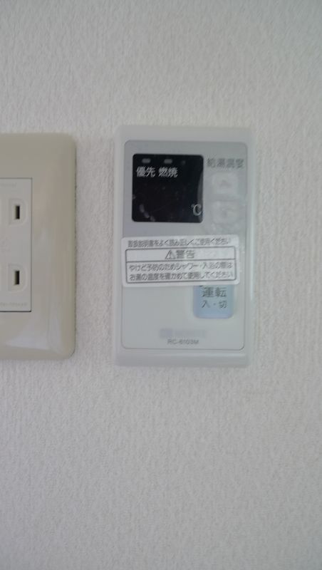 御所ヶ丘アパート その他外観1