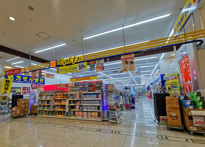 東柏ケ谷コーポ 周辺画像2