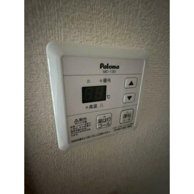 ハウスポートナルセ その他8