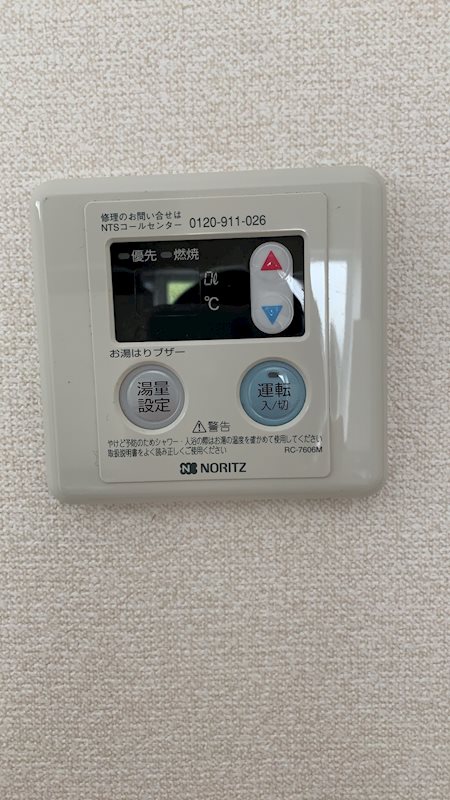 カーサ南 その他6