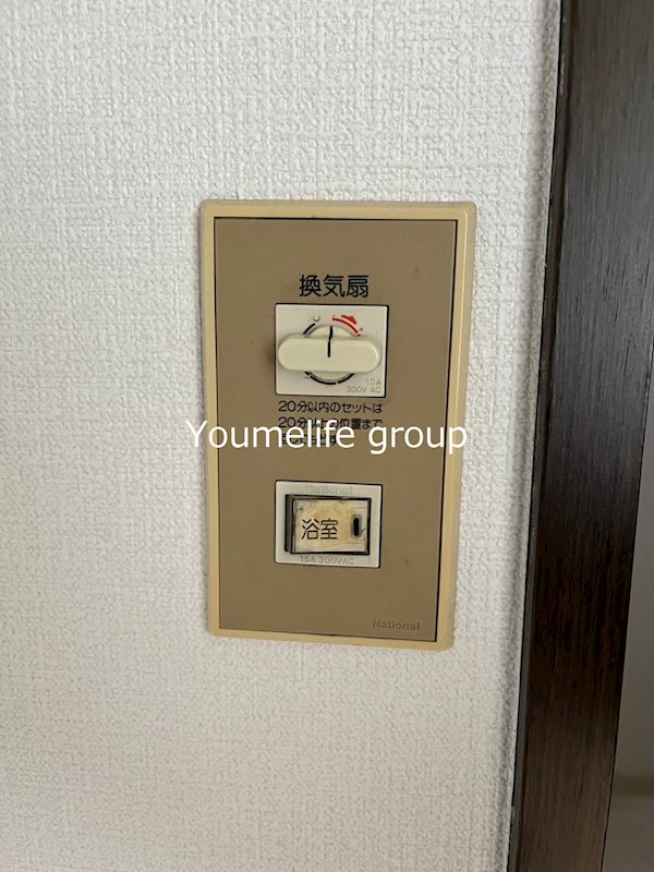 岡崎ハイツⅠ その他6