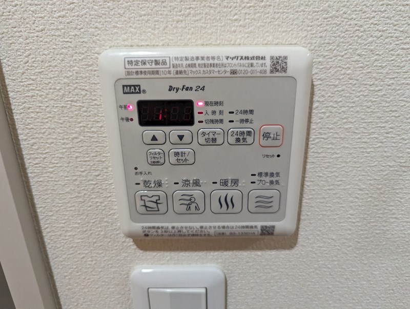 リレント その他9