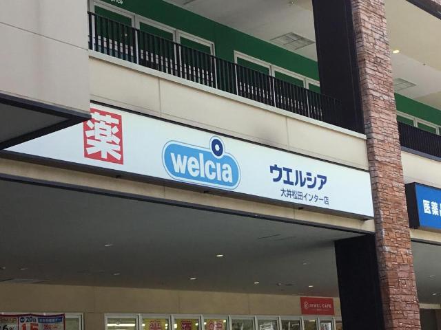 フェリーチェ その他外観4