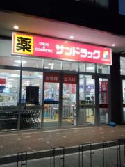 メゾン　ラ　ティーダ（maison la teada） その他外観6