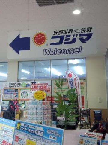 メゾン　ラ　ティーダ（maison la teada） その他17