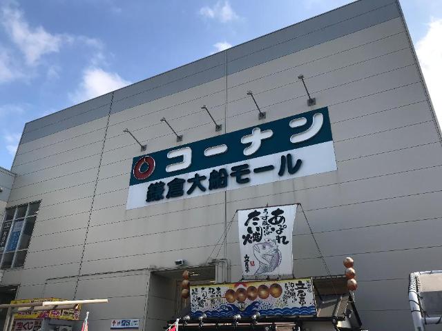 グレイシャス鎌倉 その他外観3