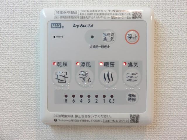 グレイシャス鎌倉 その他10