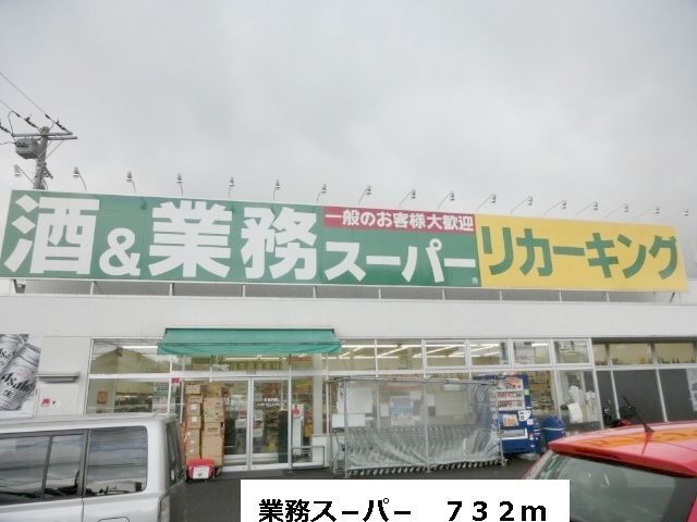 ソレアード　ミキＢ その他外観2