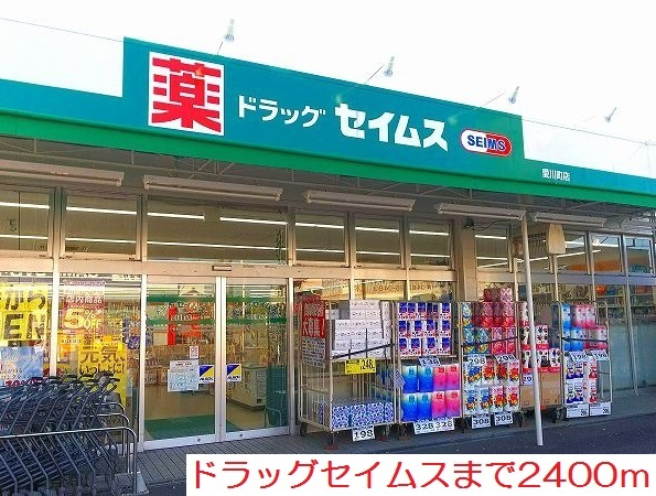 サンライズヒルⅤ その他外観2