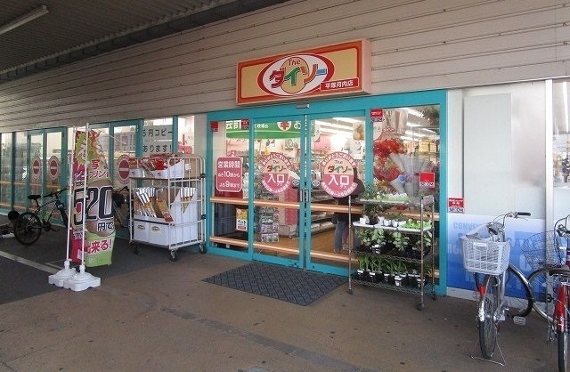 コーポ江原 その他外観5