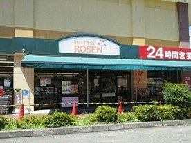 グランメール その他外観5