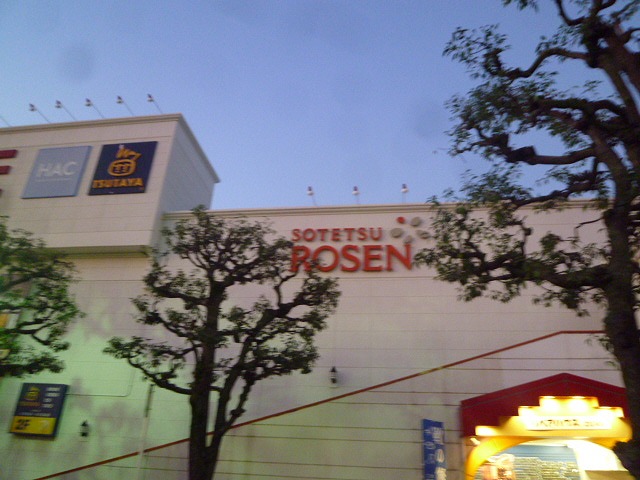 メゾン　グランツ 周辺画像5