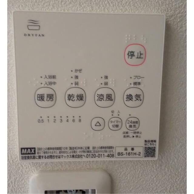 Ｂｏｎｄｉ&amp;rsquo;ｓ その他4