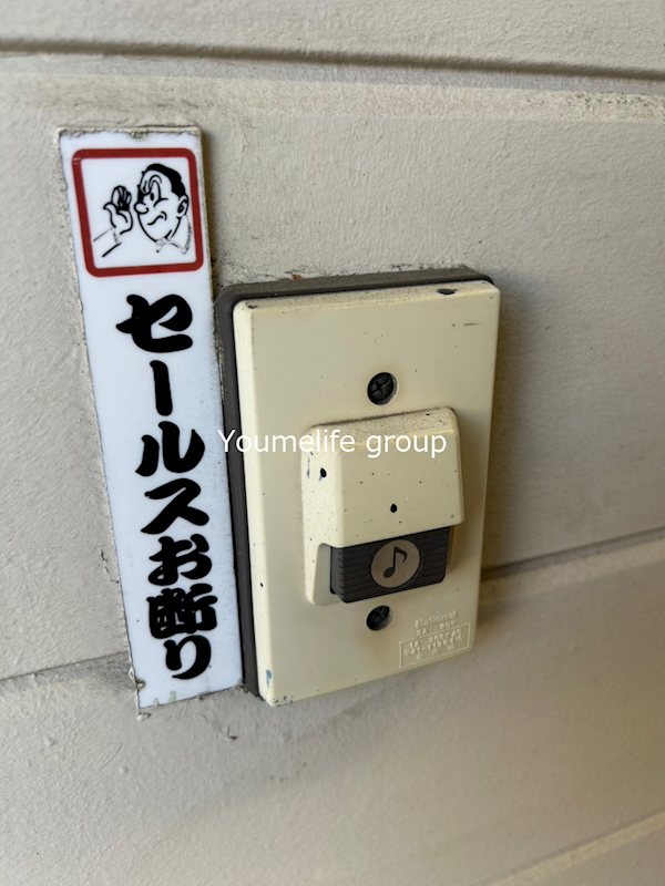 アーネスト・アツギ セキュリティ
