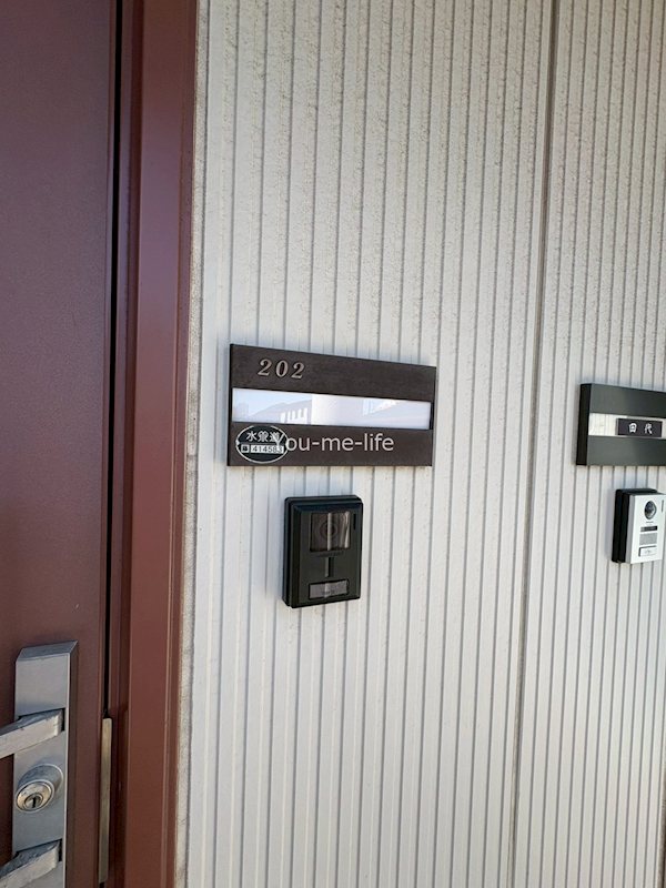 ピア　ビレッジ　Ⅱ その他5